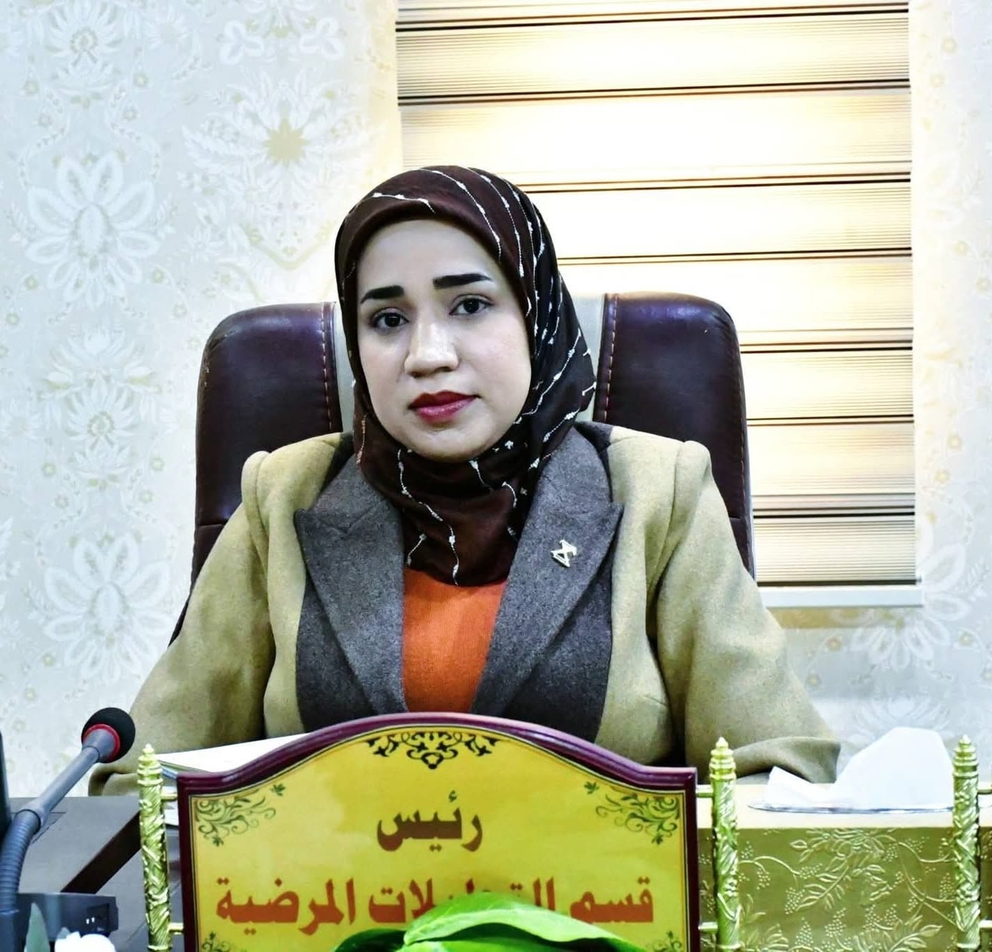 ا.م.د. أنغام نجاح هادي