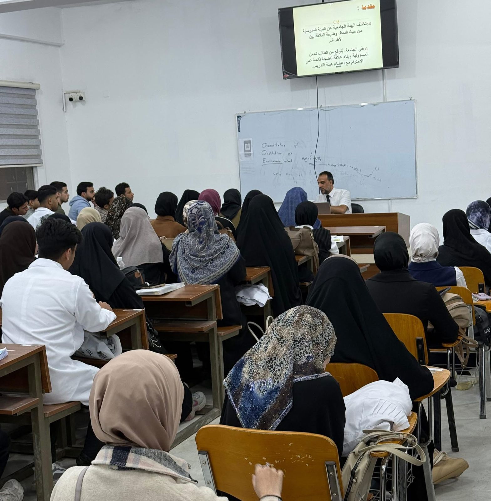 قاعات دراسية