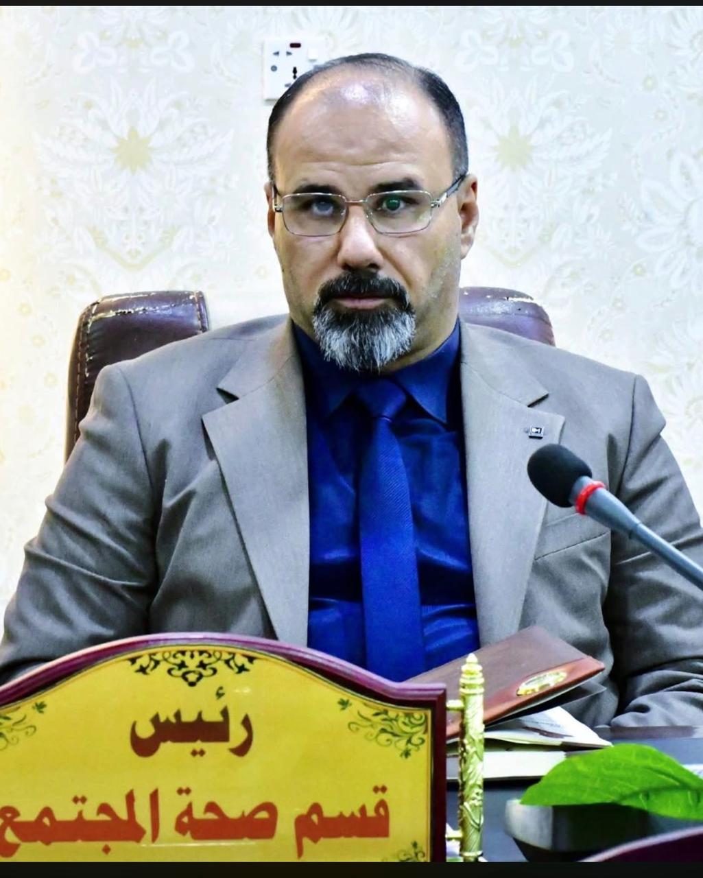 رئاسة القسم